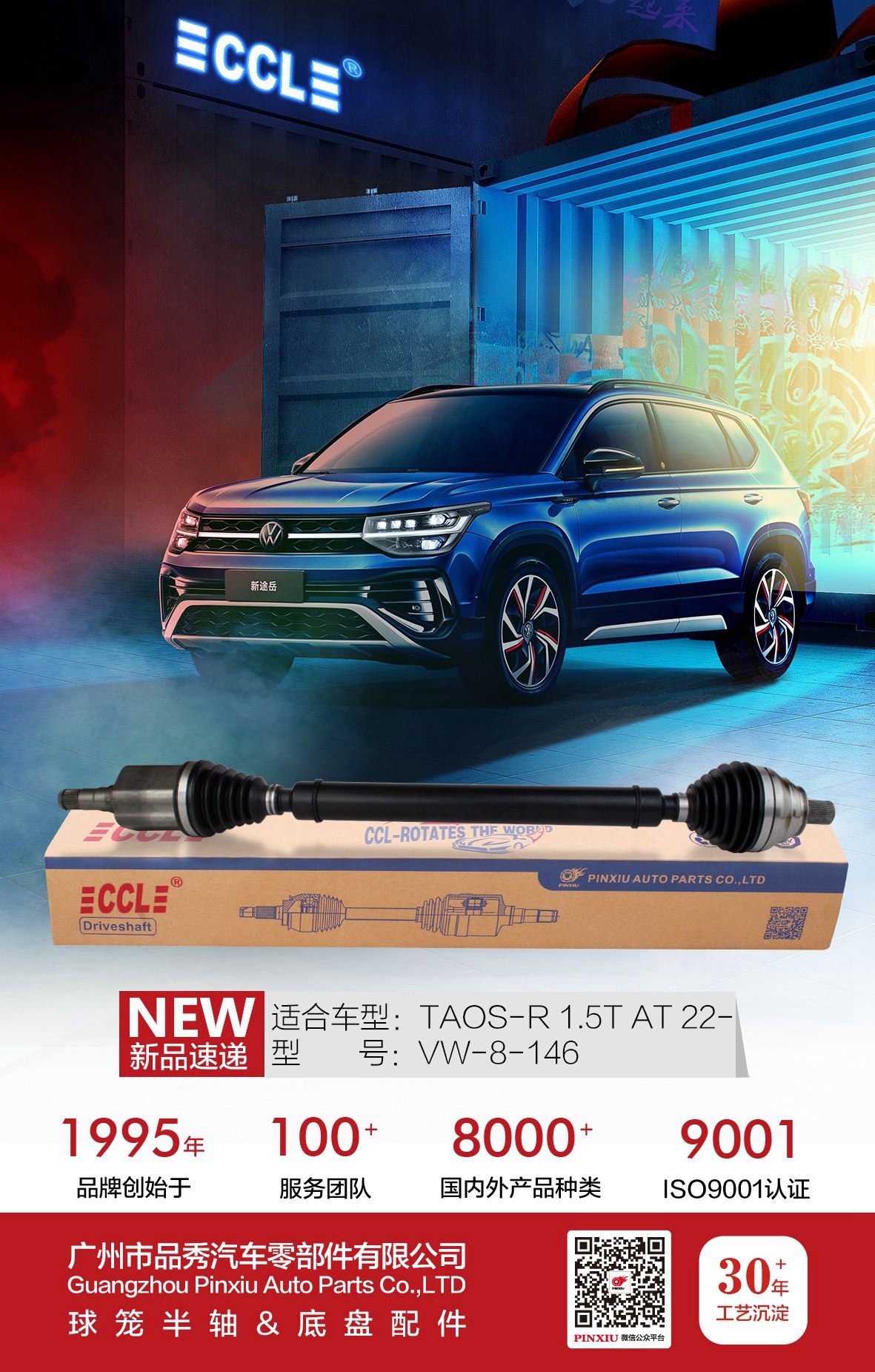 首页- 南宫NG28集团娱乐官方网站