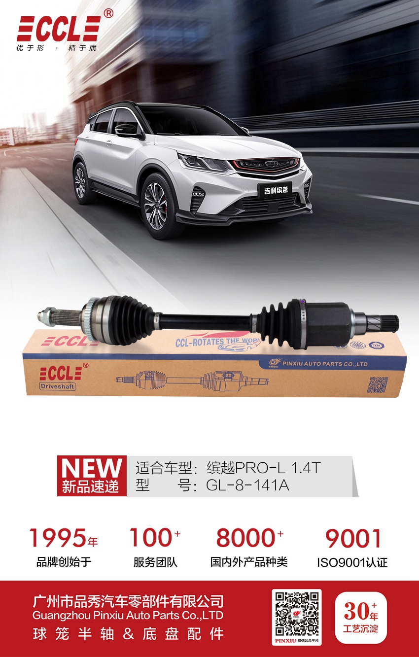 首页- 南宫NG28集团娱乐官方网站