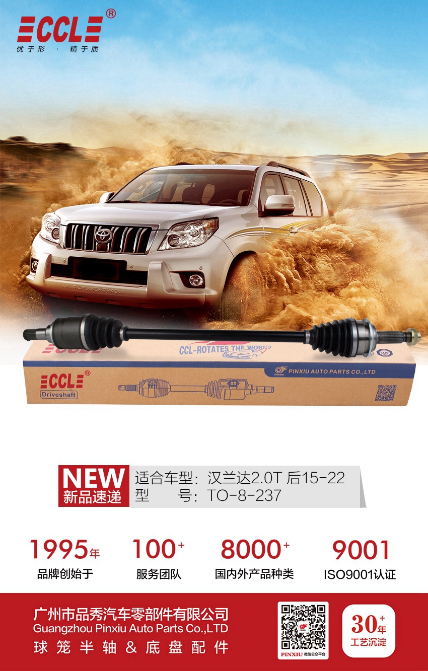 首页- 南宫NG28集团娱乐官方网站