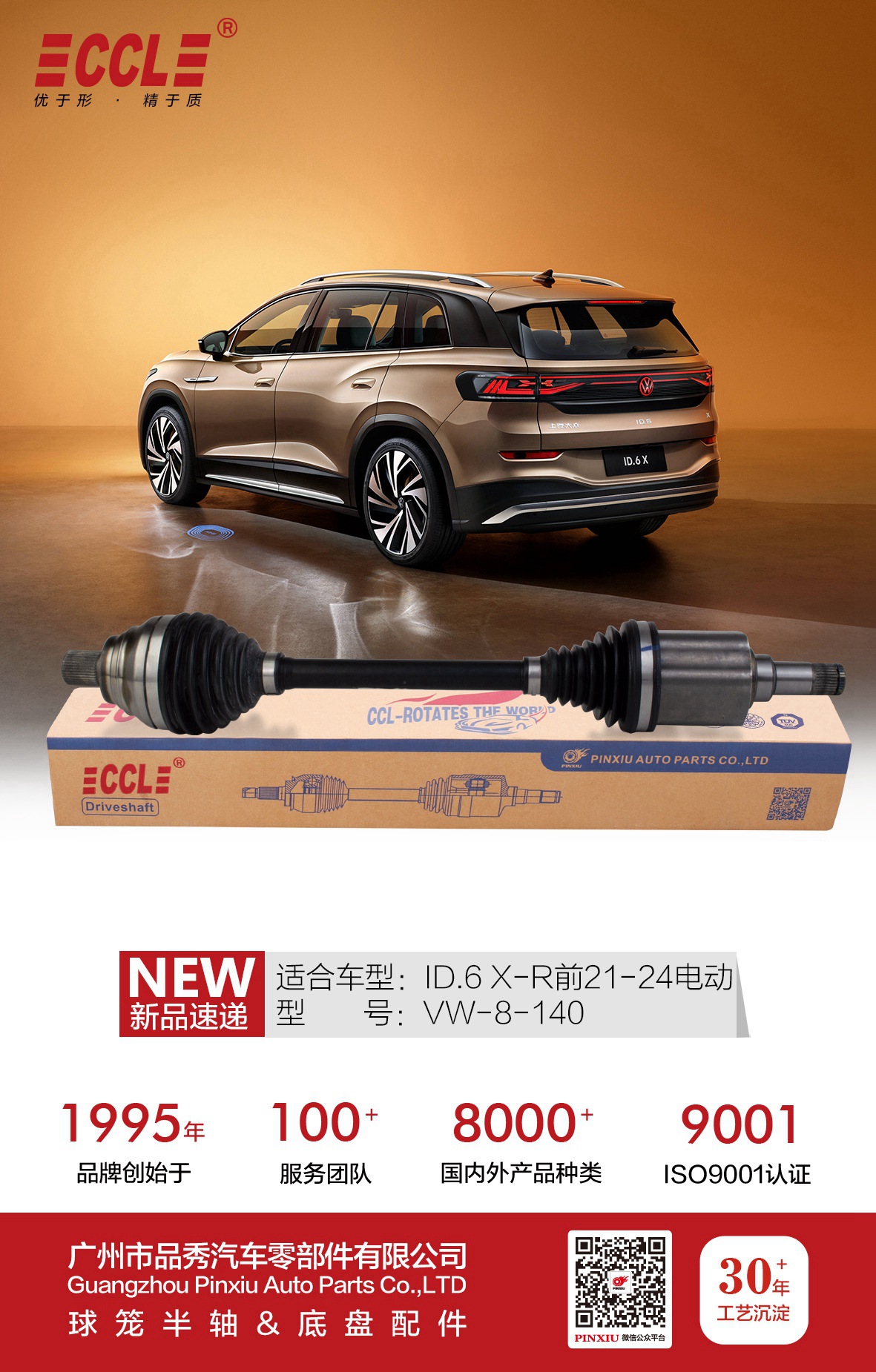 首页- 南宫NG28集团娱乐官方网站