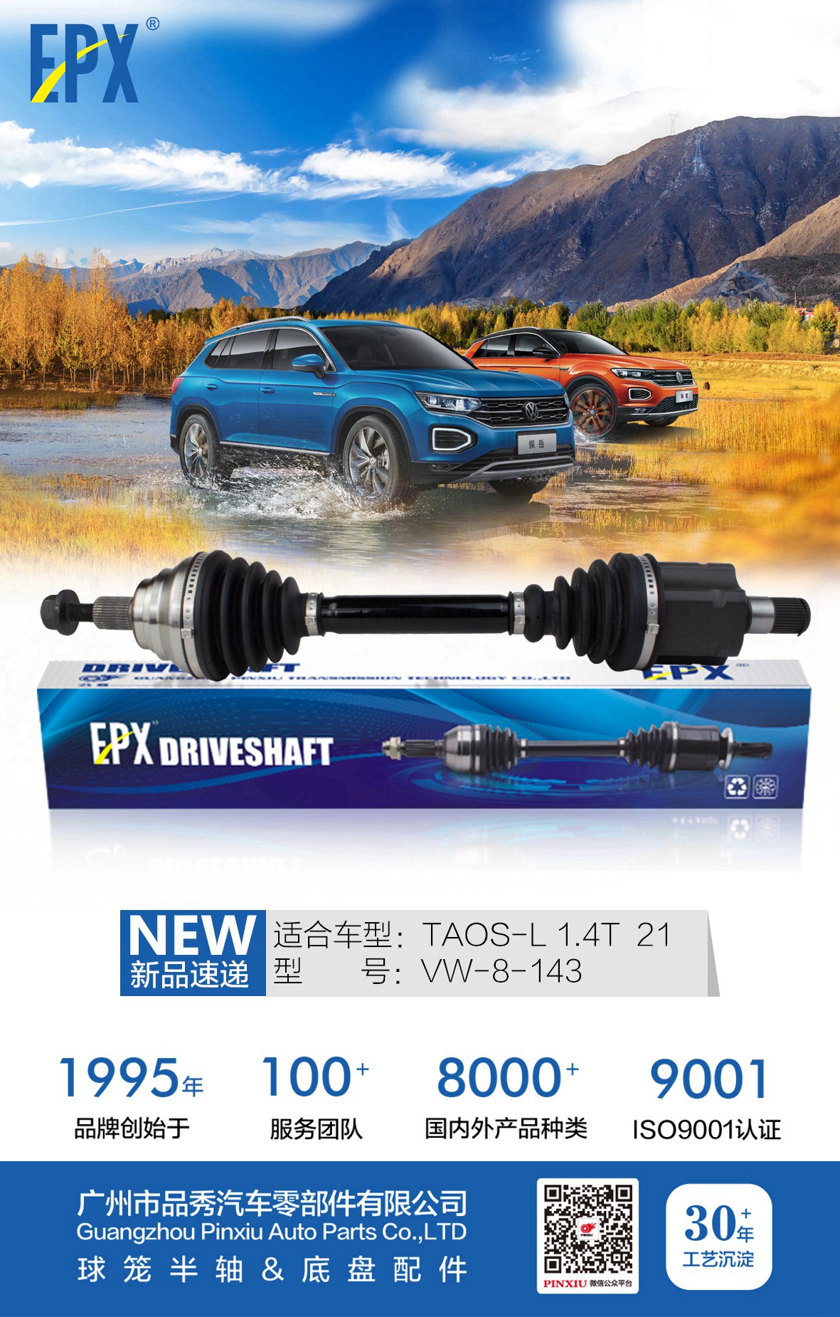 首页- 南宫NG28集团娱乐官方网站