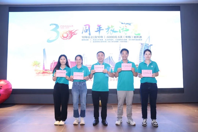 首页- 南宫NG28集团娱乐官方网站